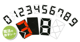 マグネットシート工房のブログ-スージック１