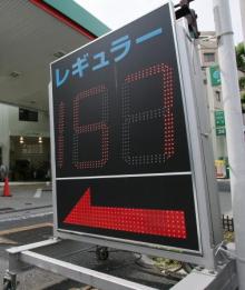 価格掲示板「200」出ない!