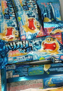 菅澤美月 つにてんてん♪ サムネイル画像