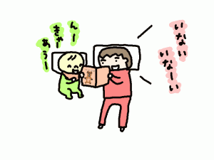 甘味生活＊育児絵日記