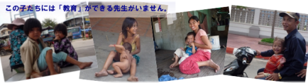 デヴィ夫人オフィシャルブログ「デヴィの独り言　独断と偏見」by Ameba-カンボジア
