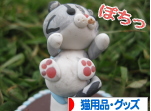 ブログ村 猫ブログ