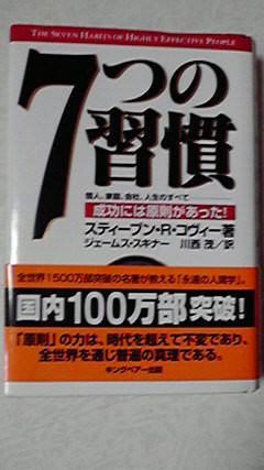 糟屋郡粕屋町の美容室Pia（ピア）サロン日記