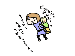 甘味生活＊育児絵日記～ただいま生後4ヶ月～