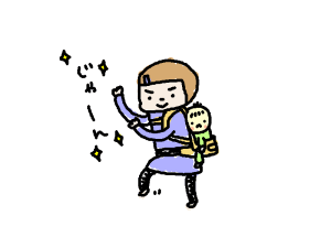 甘味生活＊育児絵日記～ただいま生後4ヶ月～