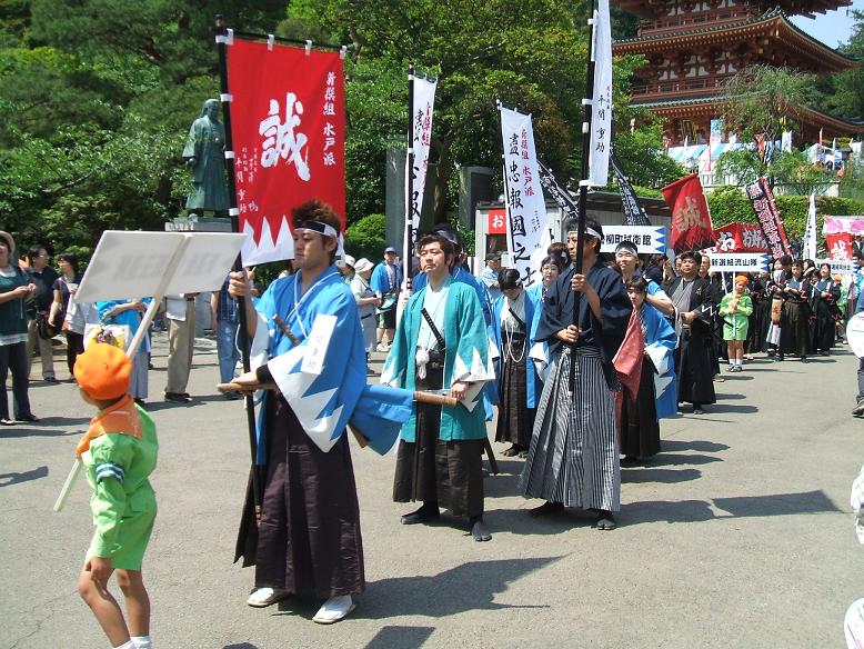 茨城県　行方市麻生商工会-コピー ～ 新撰組25