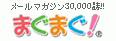 月162万勝ったプロ経験のあるＤＡＩのパチンコスロット総合日記-まぐまぐ