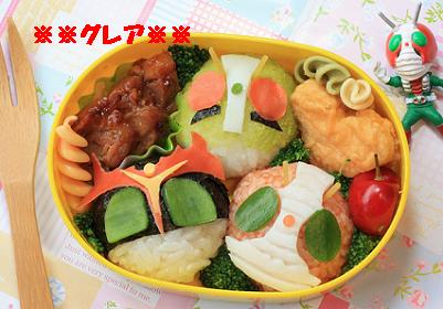 昭和仮面ライダー弁当 グレアのキャラ弁 息子達へのラブレター
