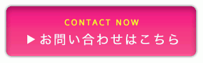検索エンジン 100サイト　登録代行｜iconweb-contact