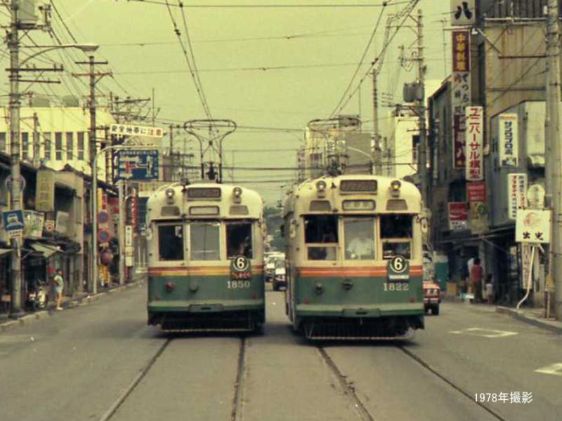 レールは、こころをつなぐ道-1978年 ユニバーサル模型社前 廃止直前の京都市電