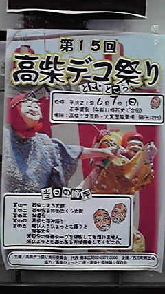 民芸品店☆看板犬ラッキーと日常