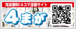 おこさまパラダイス