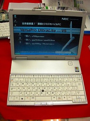 NEC VersaPro J タイプVS [PC-VJ18V/SA-7] いよいよ発売です！ | 特選