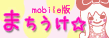 よろしこガール☆／ＹＯＲＯＳＨＩＫＯＧＩＲＬ☆ (byひよこ)-mobile_machiuke