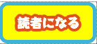 CHIGUSAオフィシャルブログ「CHIGUSA×BLOG」Powered by Ameba-読者になる