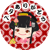 タイトル未設定