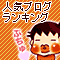 【絵日記】はぴはぴ印