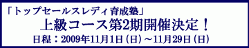 仕事と遊びからマナブログ