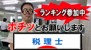 MASスタッフの徒然日記