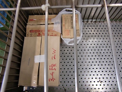 とらきち の ねこさん日記