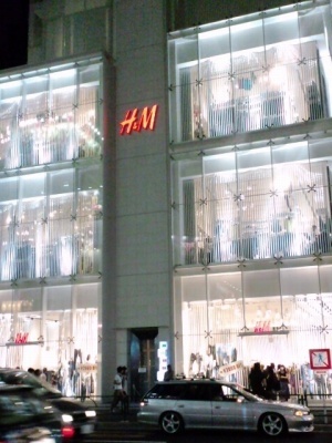 H&M