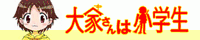 あきやまかおるオフィシャルブログ「御贔屓ウムラウト」Powered by Ameba