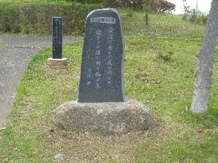 茨城県　行方市商工会-1253236020