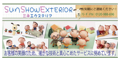 GIFUで働く社長のブログ