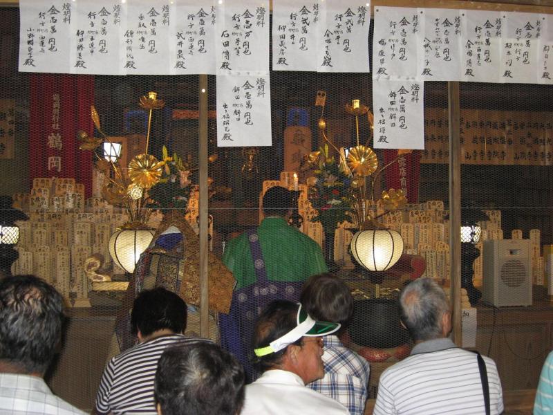 茨城県　行方市商工会 （なめがたししょうこうかい）-画像 507