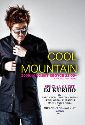 先週土曜日『NAVIGATIONハイライト 今週COOL MOUNTAIN』GUESTは！！！