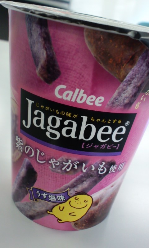 Jagabee