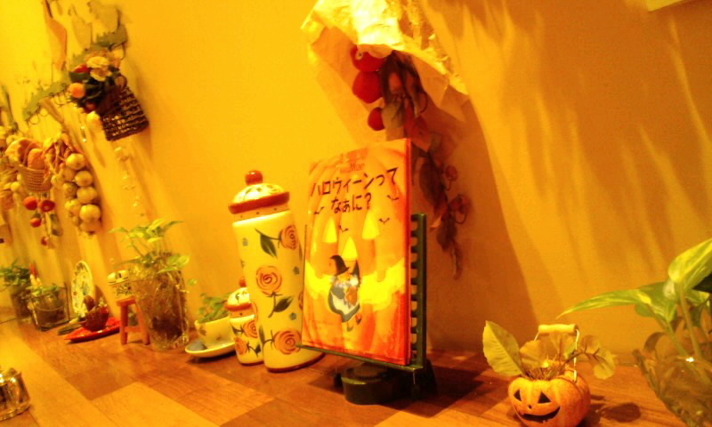 Halloween