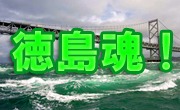 MASスタッフの徒然日記