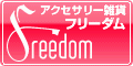 筧ちぐさオフィシャルブログ「CHIGUSA×BLOG」Powered by Ameba-フリーダム