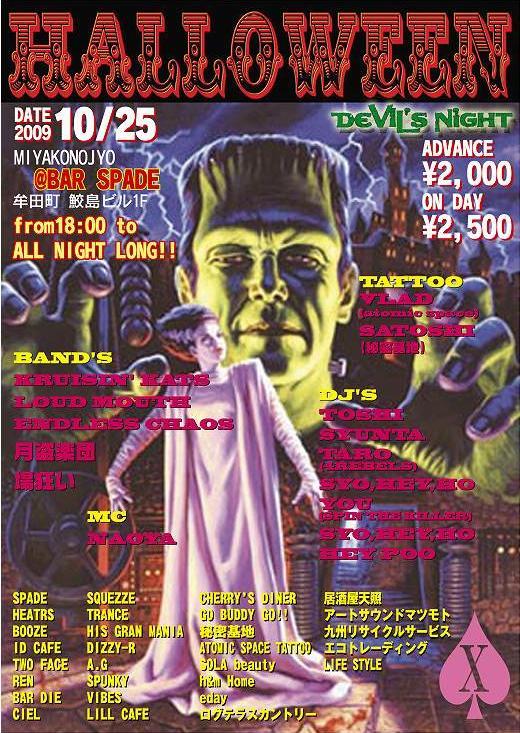 GO BUDDY GO!! ROCK&#39;N&#39;ROLL CLOTHING