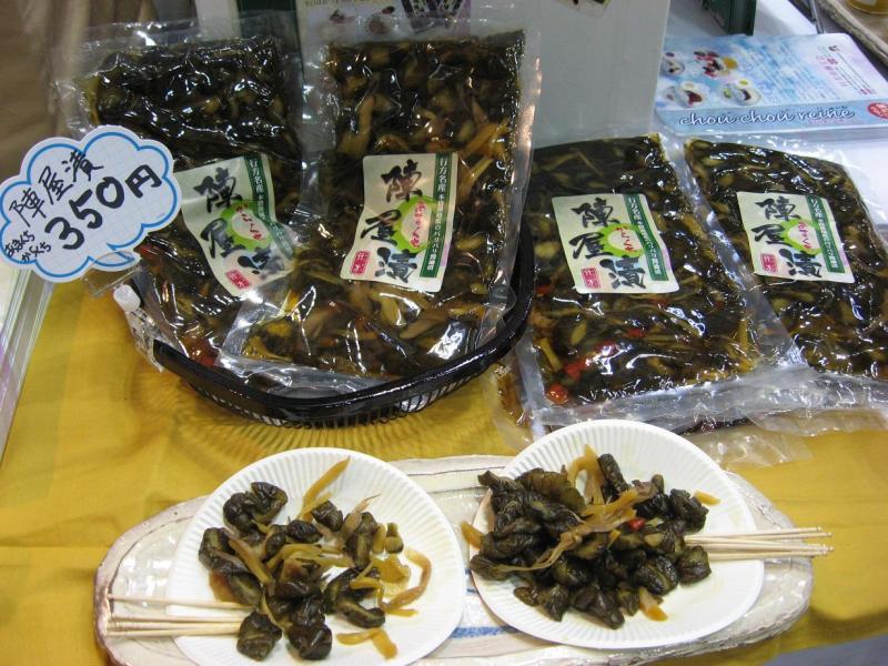 茨城県 行方市麻生商工会-IMG_9388