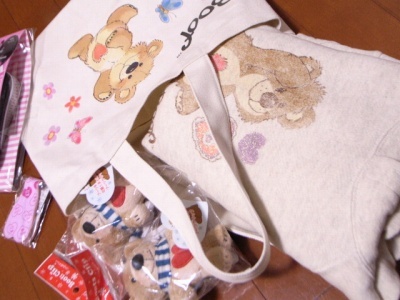 Boof Goods