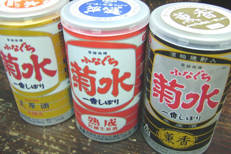 街の酒屋のつぶやき-菊水缶1