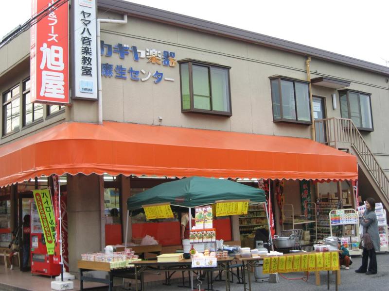 茨城県　行方市麻生商工会-画像 328