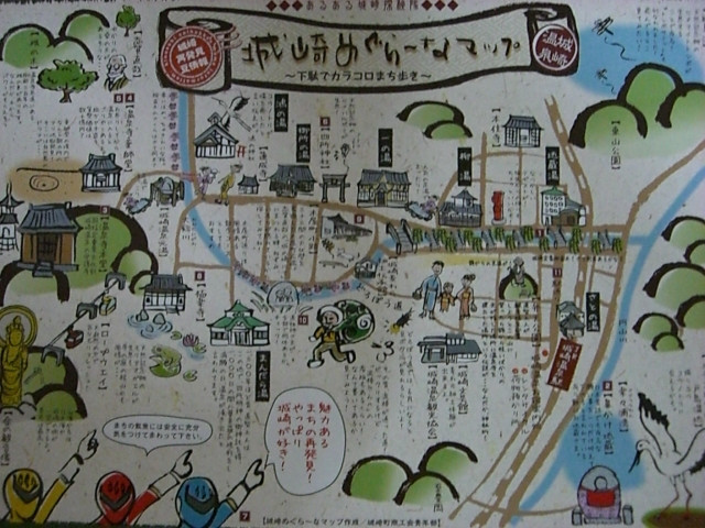 城崎温泉　旅館　喜楽の若旦那ブログ-城崎めぐらーなマップ