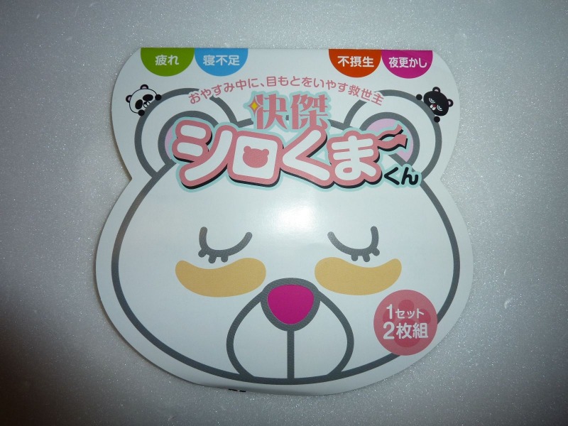 サンプルライフ♪