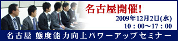 朝倉千恵子ブログ「熱血社長の一日一分ビジネスパワーブログ」Powered by Ameba