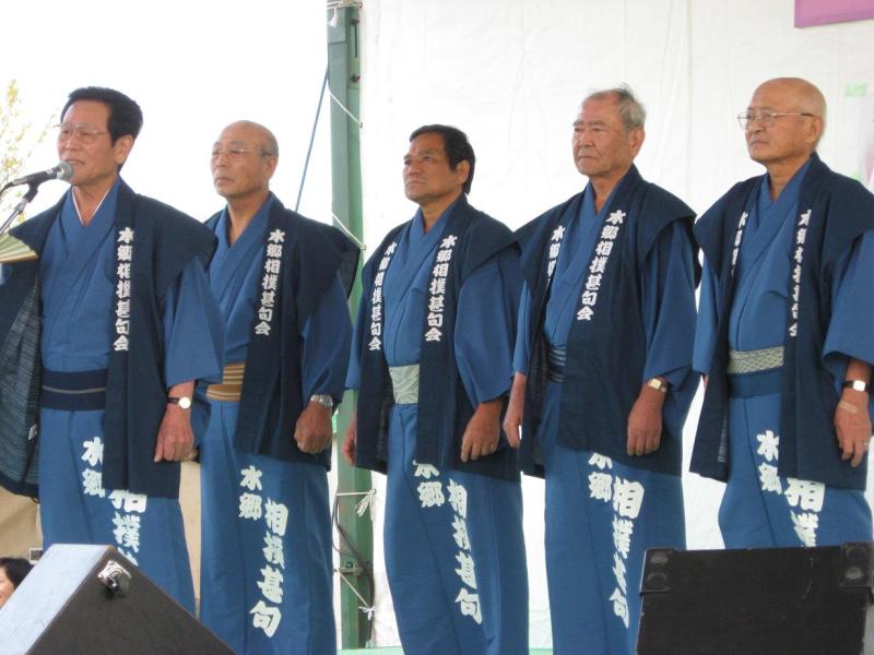 茨城県　行方市麻生商工会-画像 074