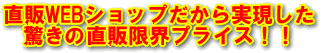 人気通販の紹介・レビュー・口コミ　良い物を最安値で買いたい！