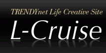 健康美容ニュースブログ｜生活習慣病改善メンターを目指します。-L-Cruise TRENDY net