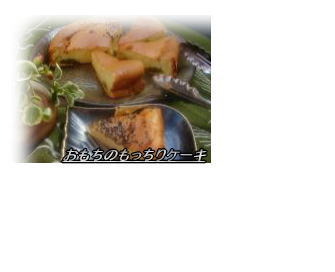 ひらめき料理人くりちゃんのザ・日本食を見直そう＾＾