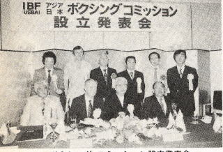BOXING MASTER first 2006-2023IBF日本創設者 池田久会長 逝く