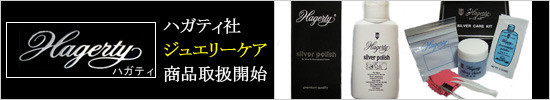 Silver&amp;Leather【CHRONO】オーナーのブログ