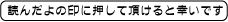 GIFUで働く社長のブログ