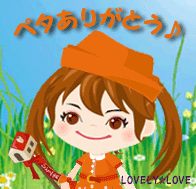 ☆ツインテールズ公式ブログ☆